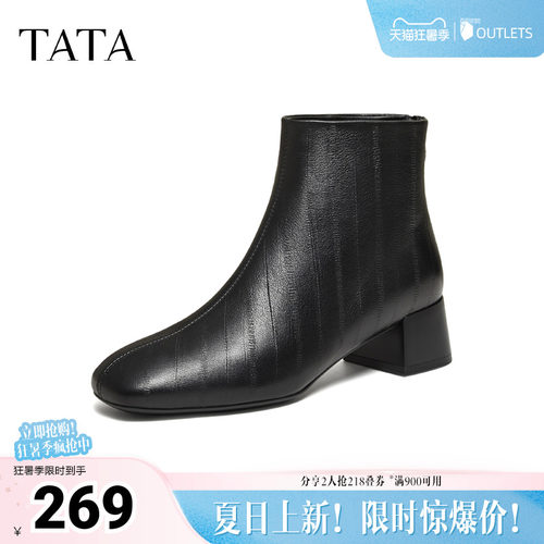 时尚百搭