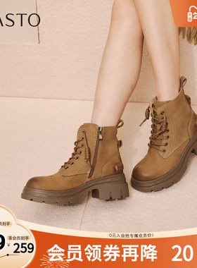 百思图2025冬季新款商场同款马丁靴时尚潮街头女短靴S4685DD5