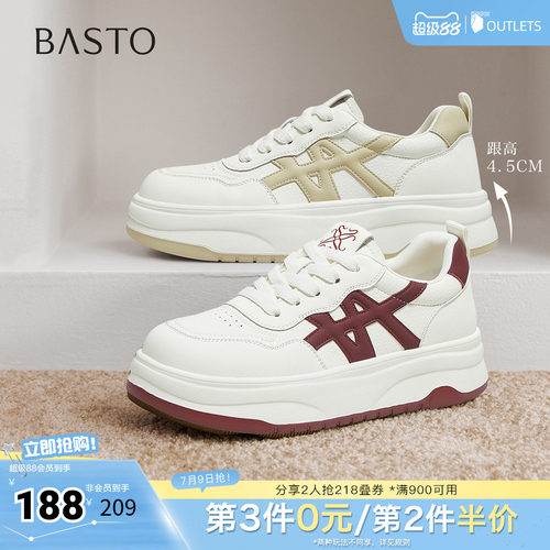 时尚潮流简约舒适