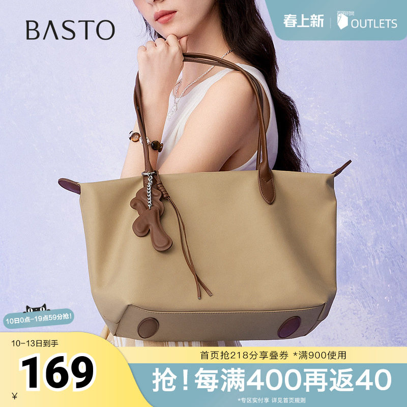 百思图2025夏季新款商场同款简约时尚托特包单肩包女RX371BX5
