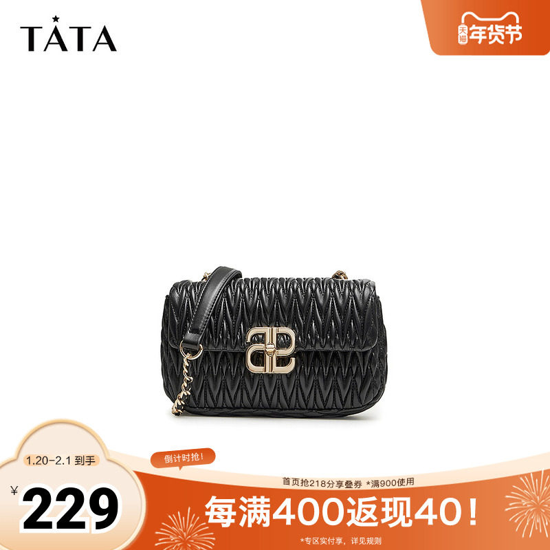 Tata他她菱格纹小方包女包包小型通勤单肩斜挎包2025秋新X3257BX4,箱包皮具/热销女包/男包,小方包,淘宝优惠券,粉丝福利购,淘宝优惠卷