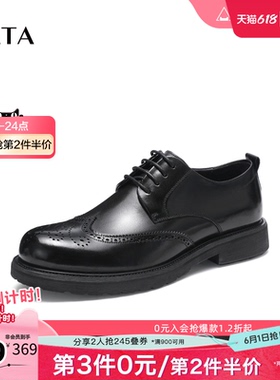 Tata他她商务休闲皮鞋男软底英伦风正装德比鞋结婚新郎鞋VZR01AM3