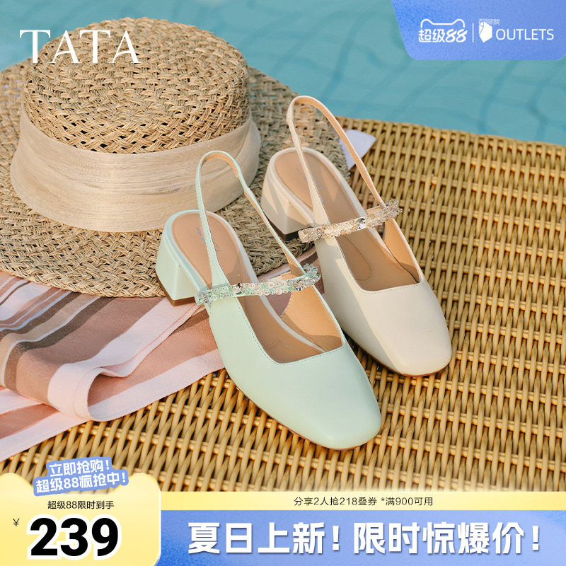 TATA他她星光包头凉鞋女粗跟玛丽珍凉鞋女高跟夏季新7ACE1BH5奥莱