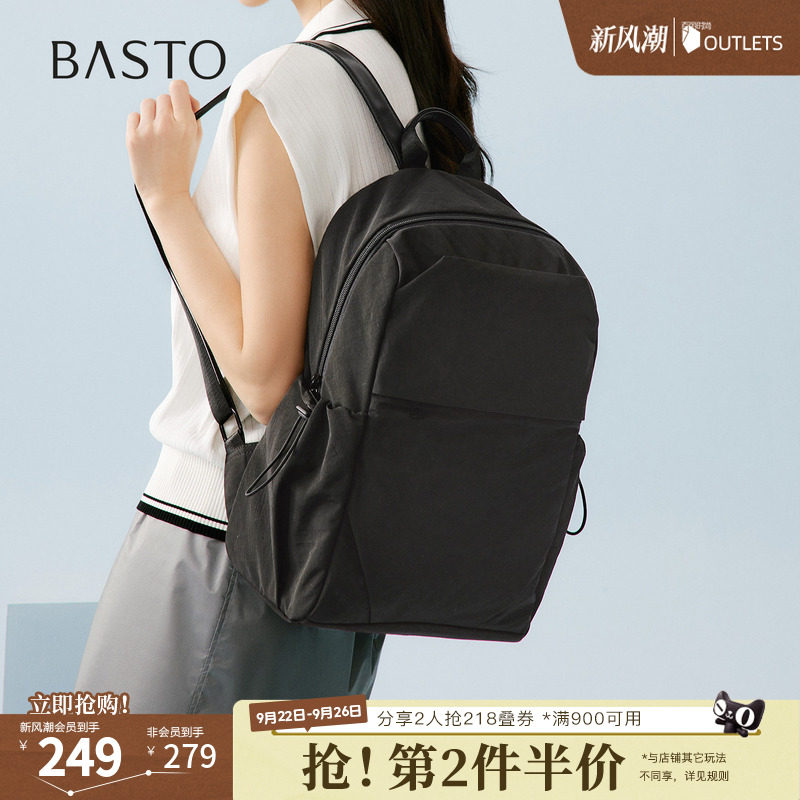 百思图2026夏季新款商场同款简约休闲双肩背包女JB347BX6
