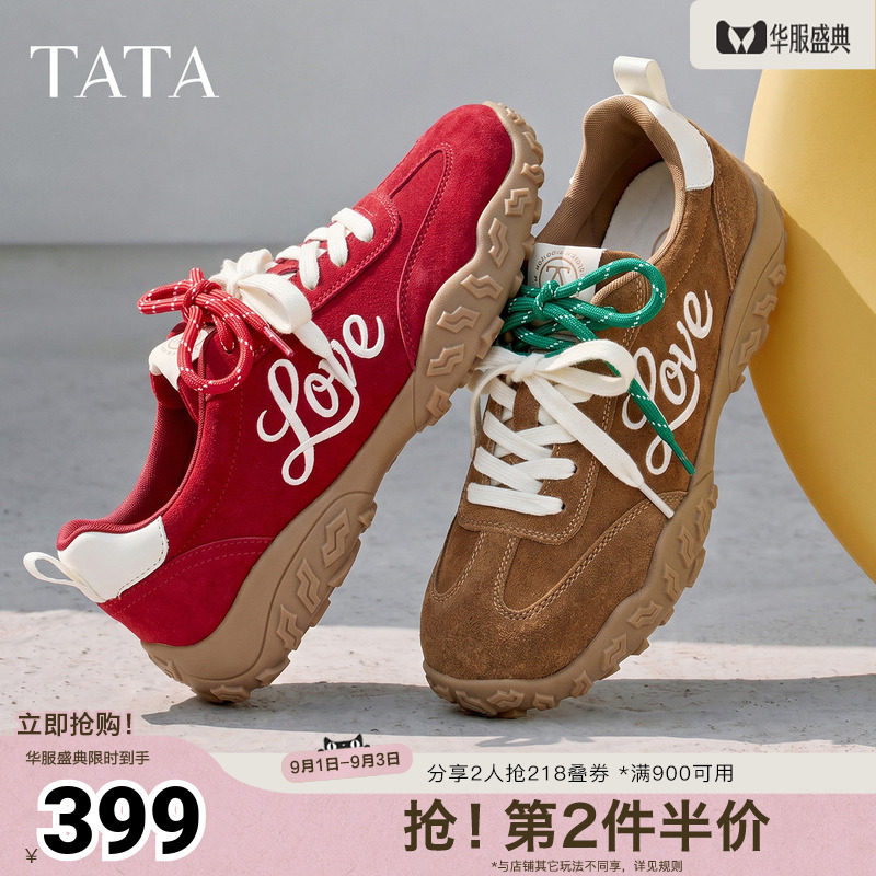 TATA他她女鞋2026新款阿甘鞋女透气舞蹈鞋休闲耐磨运动鞋GPD10CM6