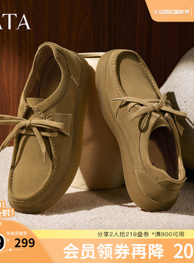 TATA他她男鞋春季纯色舒适百搭休闲鞋皮鞋新款鞋子NGC01CM5奥莱
