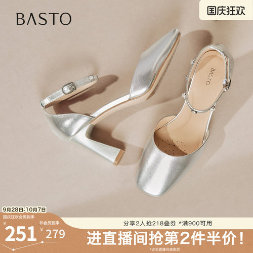时尚潮流简约舒适