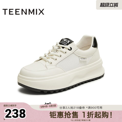 休闲百搭厚底系带舒适