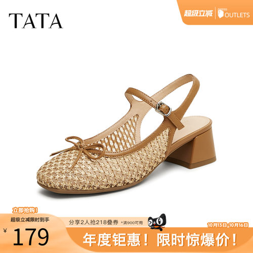 简约百搭女包头凉鞋