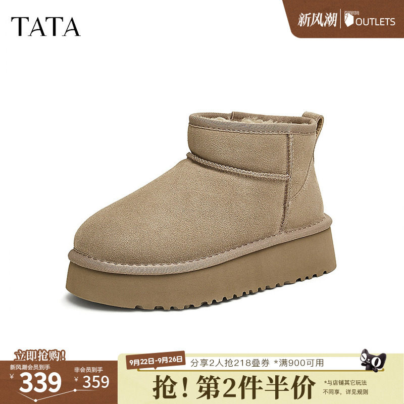 TATA他她雪地靴冬季新款时尚休闲鞋子女厚底保暖防滑靴子CDE04DD5