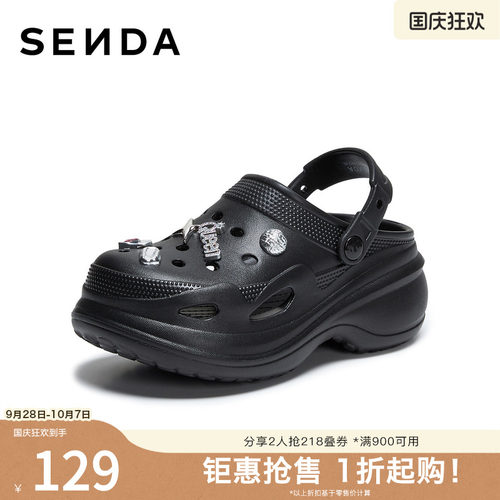 森达厚底洞洞鞋舒适可外穿凉拖鞋