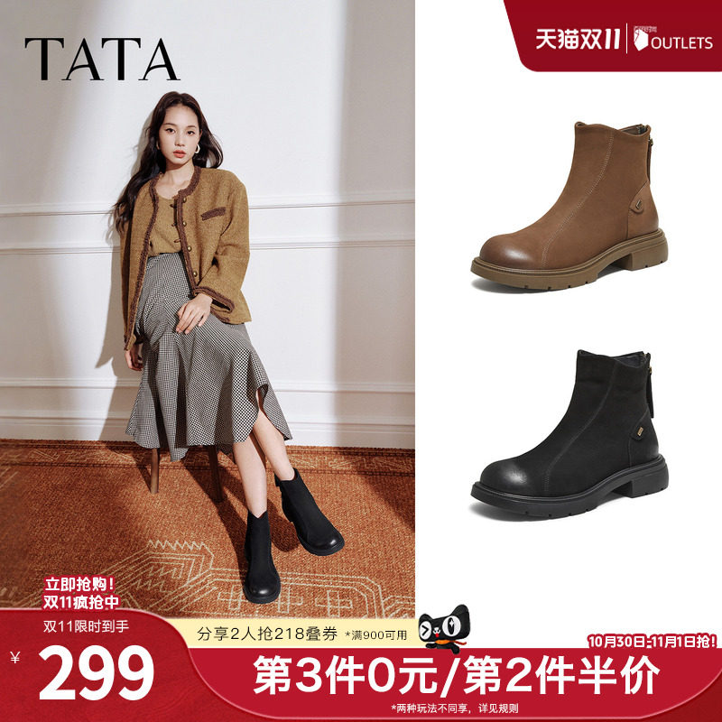 TATA他她靴子冬季百搭女鞋时装靴时尚短靴新款短筒粗跟靴WXB05DD5
