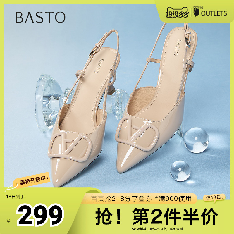 时尚潮流简约舒适