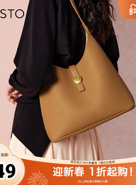 百思图春秋季新款商场同款时尚休闲大容量托特包单肩包女X3240AX4