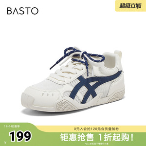 百思图夏季新款德训鞋时尚复古户外百搭女运动休闲鞋D3633BM5