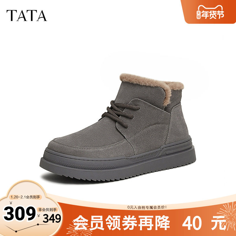 TATA他她冬季保暖雪地靴男鞋防水厚底户外牛皮棉鞋新OEX01DD4,流行男鞋,时尚雪地靴,淘宝优惠券,粉丝福利购,淘宝优惠卷