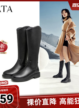 他她V口长筒靴女加绒高筒靴骑士靴黑色长靴Tata奥莱G5JA1DG4