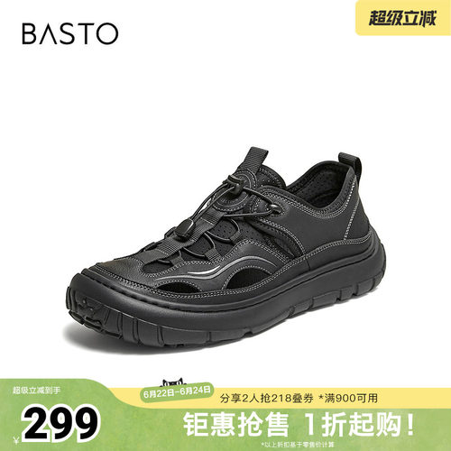 时尚潮流简约舒适