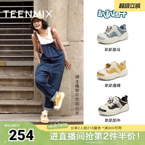 趴趴农场系列