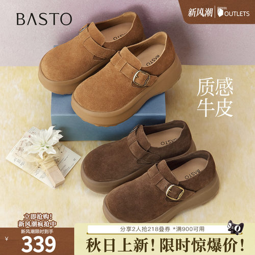 时尚潮流简约舒适