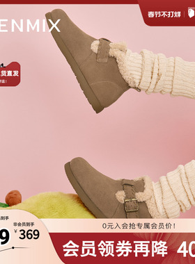 天美意2025冬新款商场同款厚底复古百搭保暖女雪地靴BM111DD5