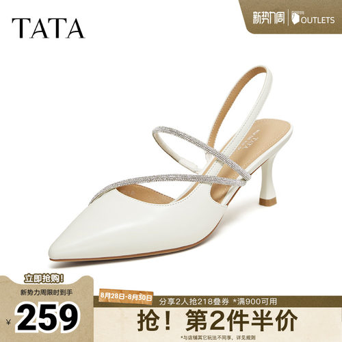 气质百搭