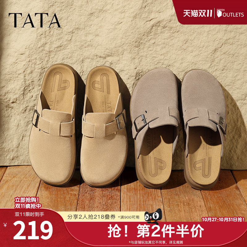 TATA他她复古棕色包头拖鞋男鞋子牛皮穆勒凉鞋秋季新款AAA01BH5