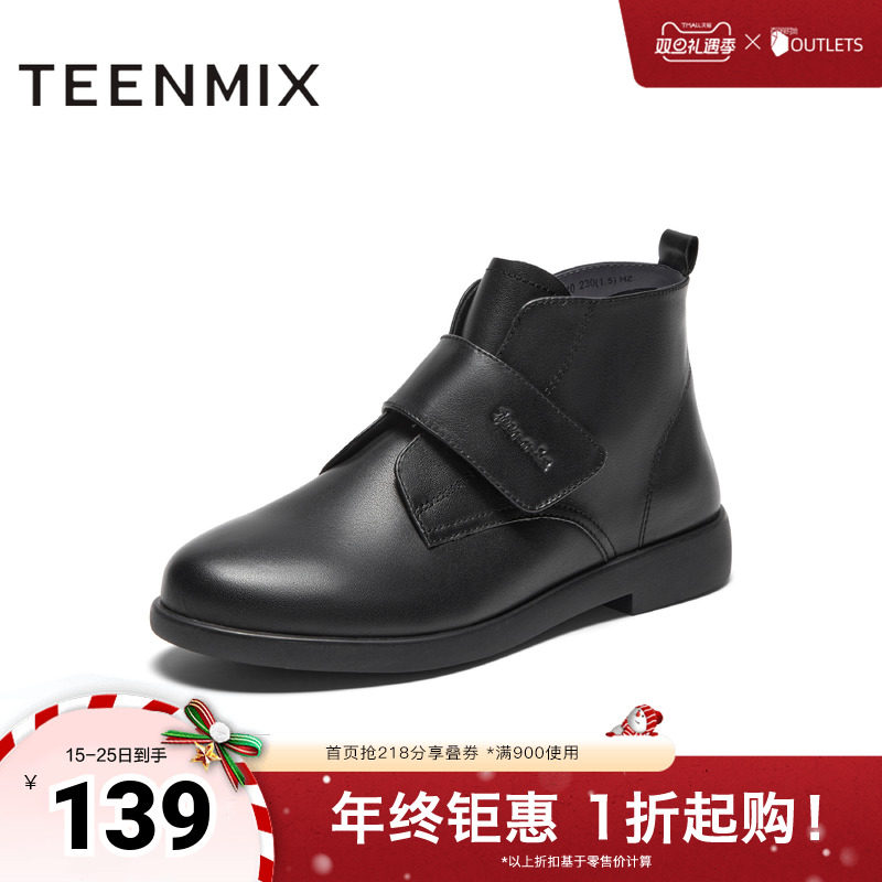 天美意魔术贴及踝靴时装靴女休闲短靴皮靴子冬新CCJ40DD3