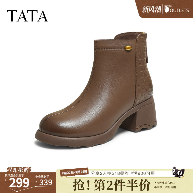 TATA他她靴子2025年冬季休闲百搭时尚短靴新款粗跟短筒靴CF901DD5
