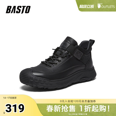 百思图2025冬季新款商场同款时尚简约户外男休闲运动鞋WM757DD5