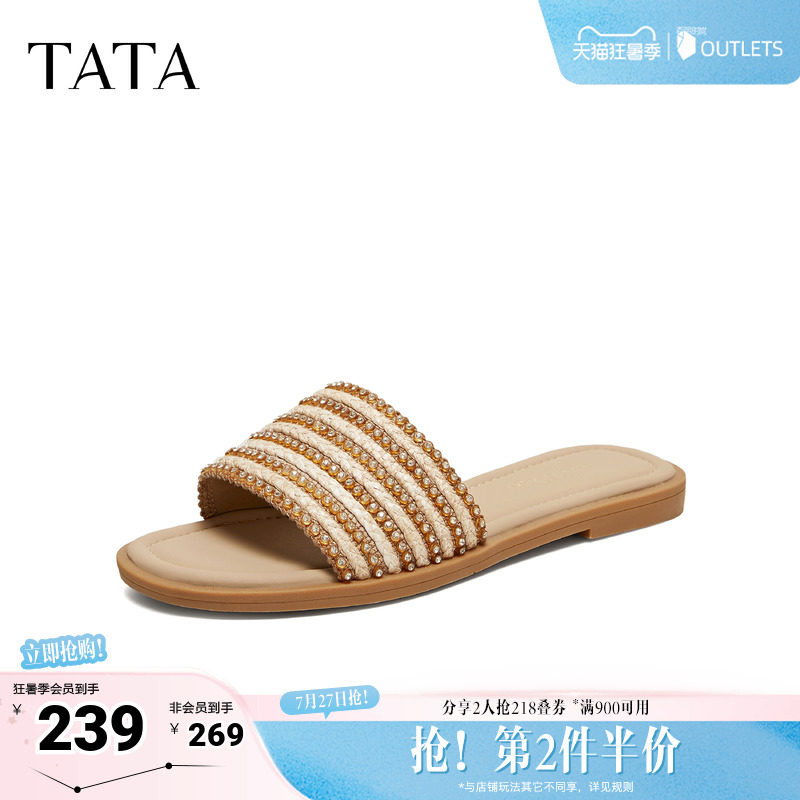 TATA他她女鞋2026夏季新款简约百搭时尚休闲鞋女拖鞋子U3A01BT6