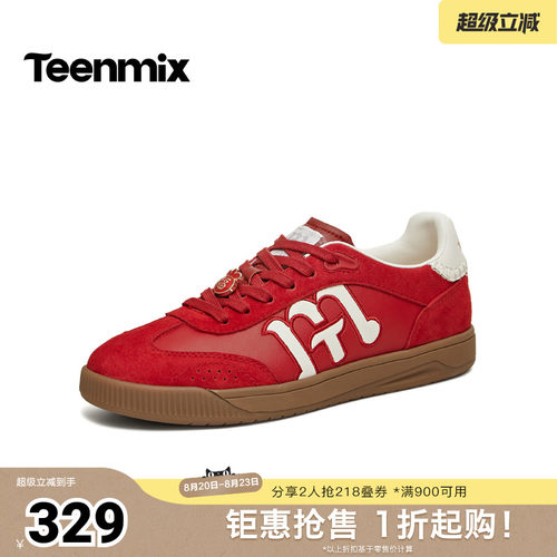 休闲潮流百搭复古