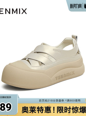 天美意新款一脚蹬百搭潮流休闲运动鞋女休闲板鞋KB072BK5