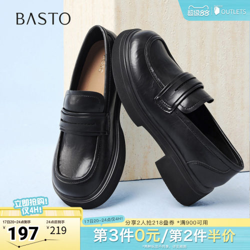 时尚潮流简约舒适