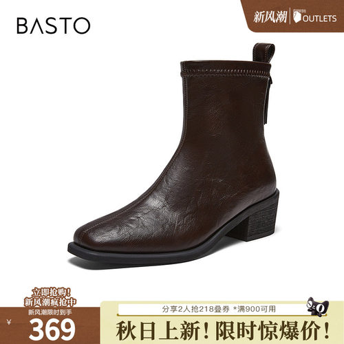 时尚潮流简约舒适