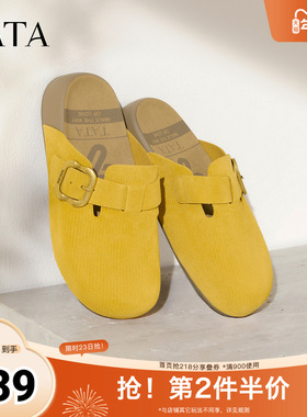 TATA/他她2025秋休闲勃肯鞋女时尚包头拖鞋新款4UK01CH5