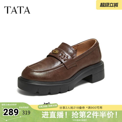 时尚休闲百搭