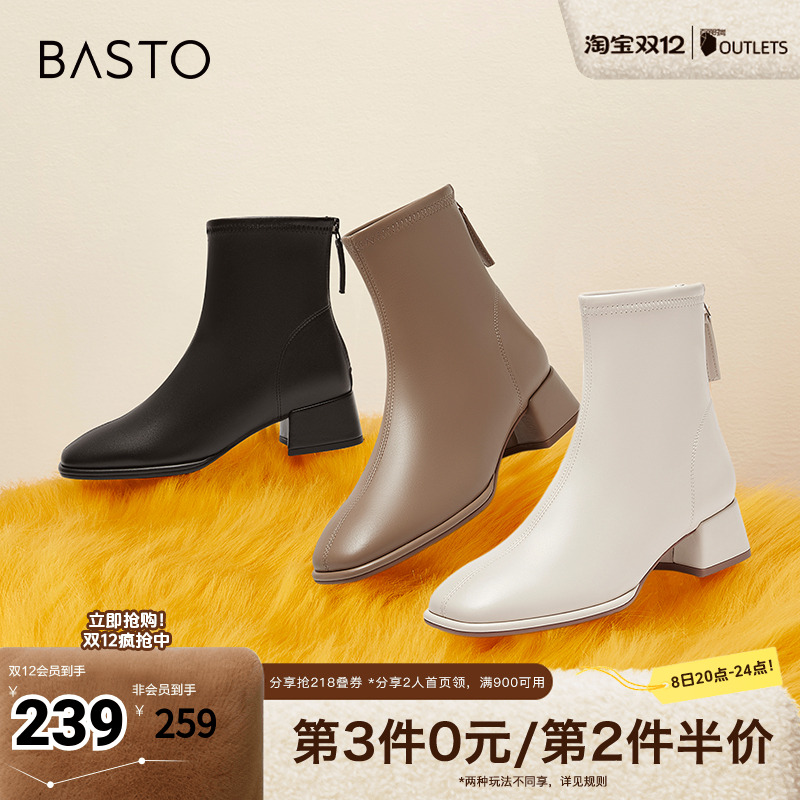 冬季粗跟时装靴百思图简约