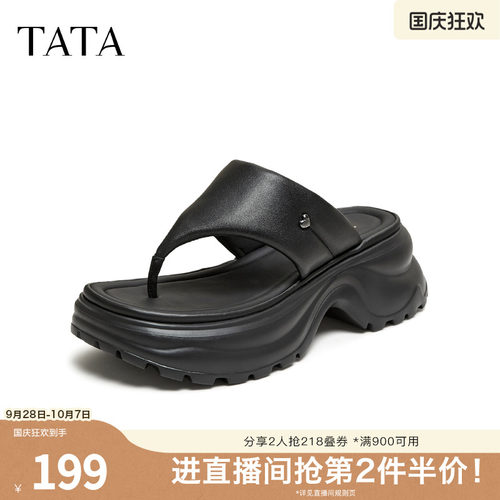商场同款简约百搭女休闲