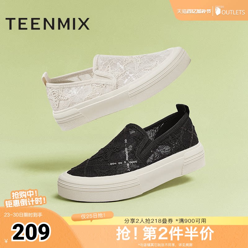 天美意厚底一脚蹬渔夫鞋休闲板鞋女透气小白鞋夏季新款KJ007BA5