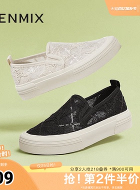 天美意厚底一脚蹬渔夫鞋休闲板鞋女透气小白鞋夏季新款KJ007BA5