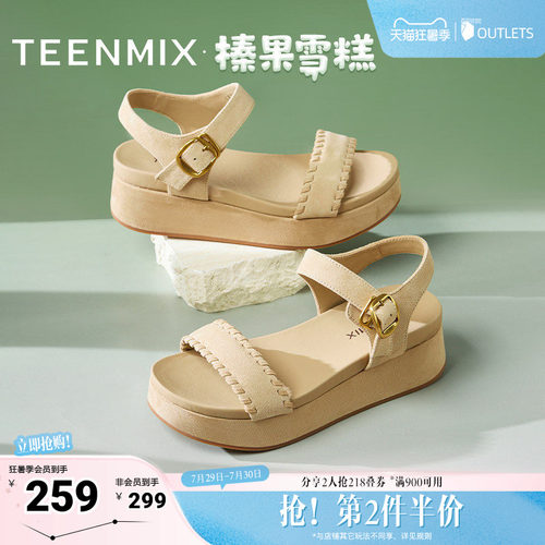 厚底增高休闲百搭