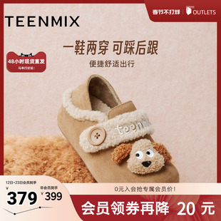 天美意2025冬新款商场同款舒适保暖毛绒单鞋女勃肯鞋BM141DM5