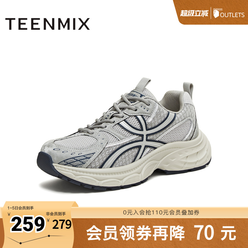 休闲百搭厚底系带