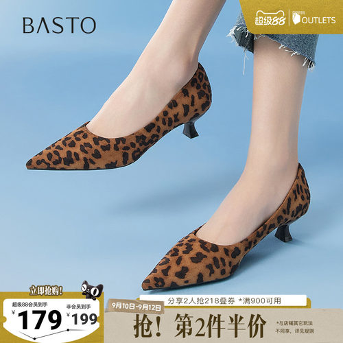 百思图春季新款简约时尚通勤百搭细跟尖头浅口女单鞋E5123AQ5