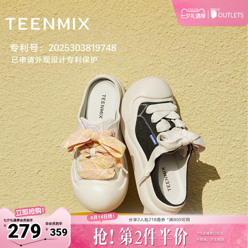 休闲百搭通勤日常