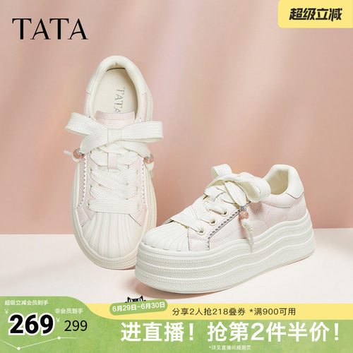时尚休闲板鞋女
