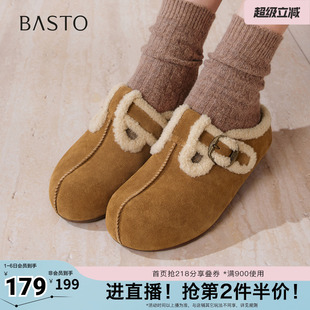 百思图秋冬新款 勃肯鞋 简约休闲加绒保暖女拖鞋 V0011DH5 商场同款