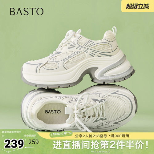 时尚潮流简约舒适