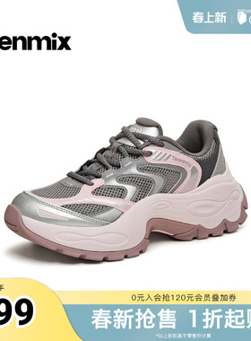 天美意2026春新款商场同款时尚拼色活力老爹鞋女休闲鞋BM611AM6